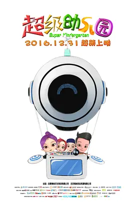 cytherea喷潮3米